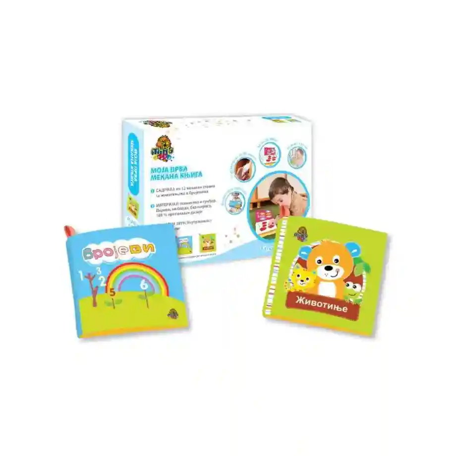 Moja prva mekana knjiga Brojevi i zivotinje 1