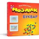 Mozaik bukvar - Slika 2