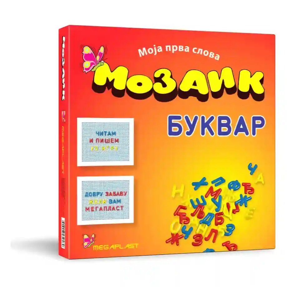 Mozaik bukvar 2 1