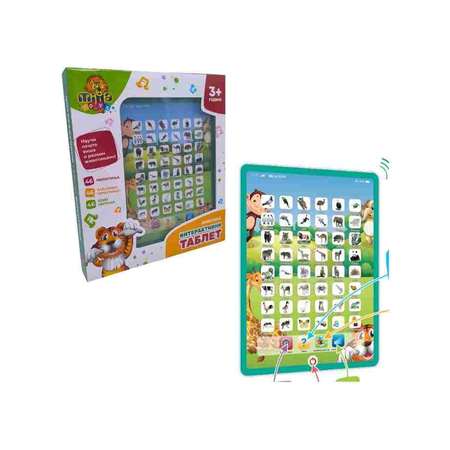Interaktivni tablet zivotinje 11/71475