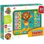Interaktivni tablet Lavko Genijalko 11/71735