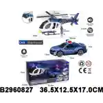 Policija set 082703K-60 Policija set 082703K-60 - Slika 1