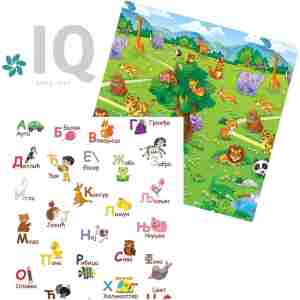 IQ sklopiva podloga Azbuka + Zoo vrt 150x200x1 cm