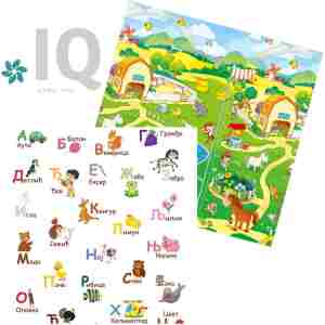 IQ podloga Azbuka + Vesela farma 150x200x1 cm