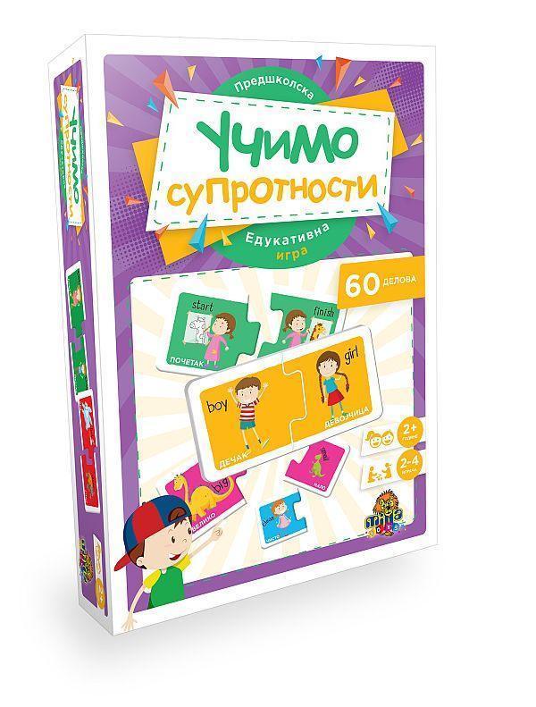 Edukativna slagalica učimo suprotnosti