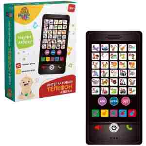 Interaktivni telefon Azbuka