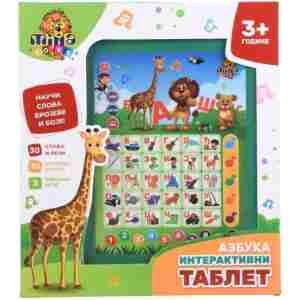 Interaktivni tablet azbuka 11/71809