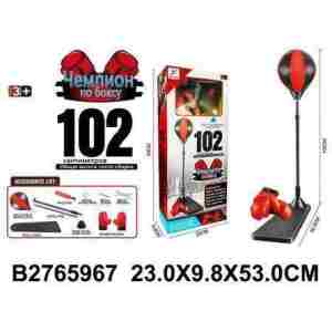 Boks set sa stalkom i rukavicama –102 cm