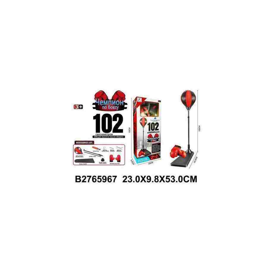 Boks set sa stalkom i rukavicama –102 cm