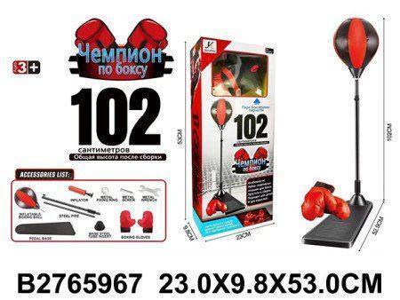 Boks set sa stalkom i rukavicama –102 cm