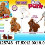 kućni ljubimac 574809-k plišana igračka