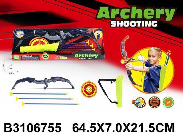 luk i strela 675508-K igračka za dečake