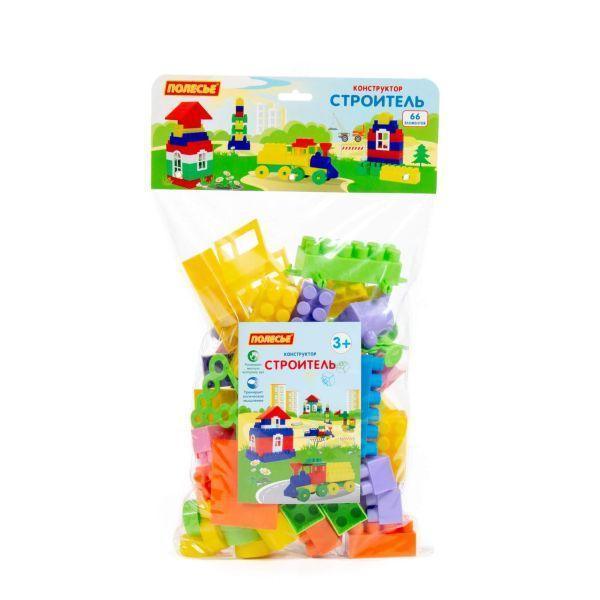 kocke 66 delova u raznim bojama za decu