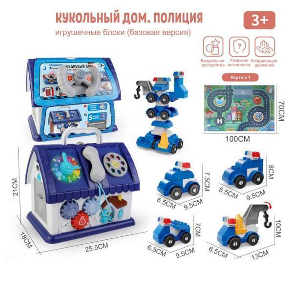 bebi set 554678 za bebe u raznim bojama