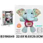 muzički slon plišana igračka sa svetlom i zvukom za bebe