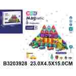 Kristali Magnetne Puzzle