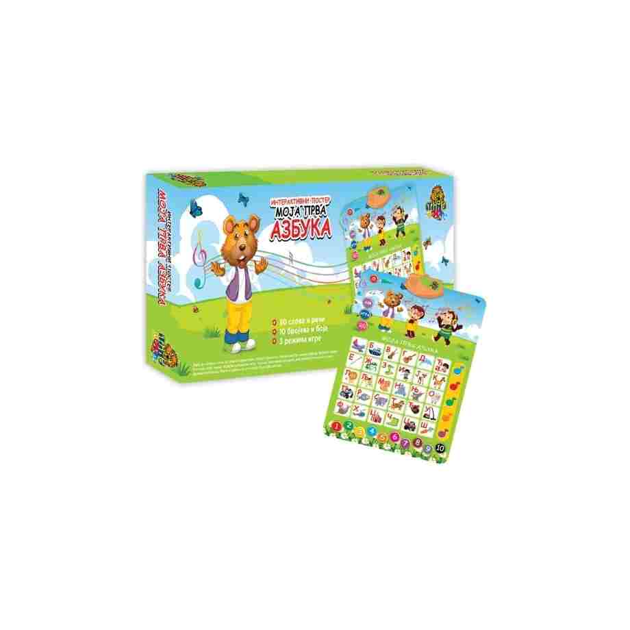 interaktivni poster moja prva azbuka edukativna igračka za učenje slova
