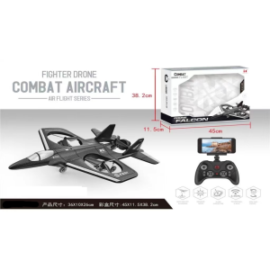 Avion dron sa kamerom, WiFi