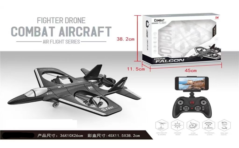 Avion dron sa kamerom, WiFi