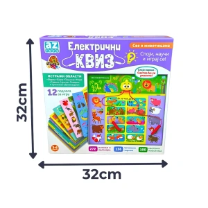 Električni kviz znanja - Sve o životinjama