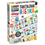 Montesori edukativna igra Taktilna azbuka