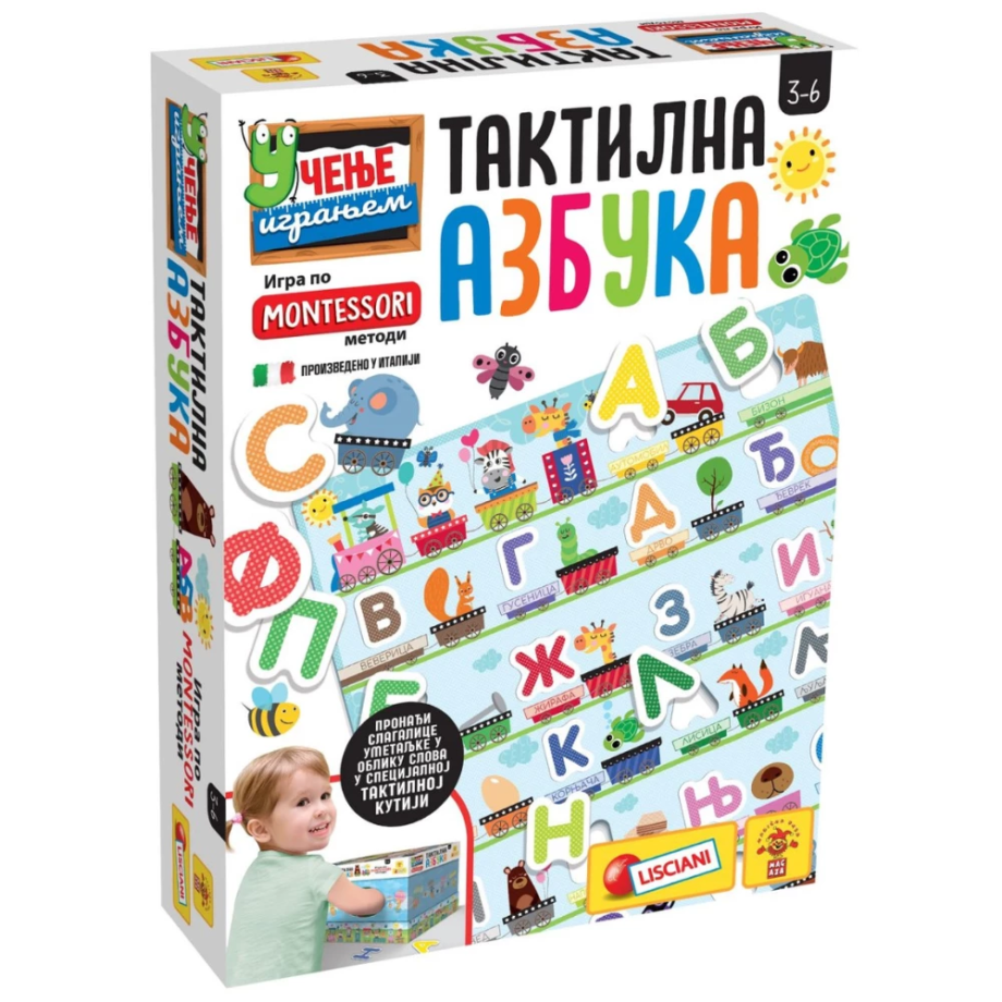 Montesori edukativna igra Taktilna azbuka