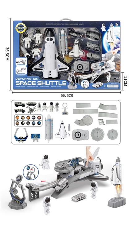 Svemirski set sa šatlom i astronautima