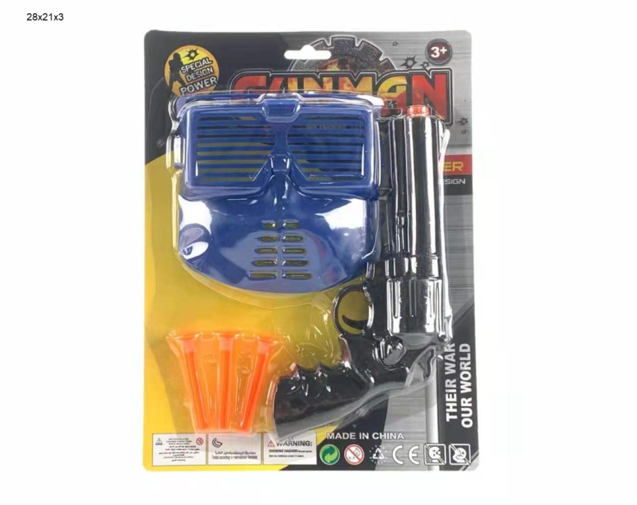 Pištolj sa maskom i strelicama za decu