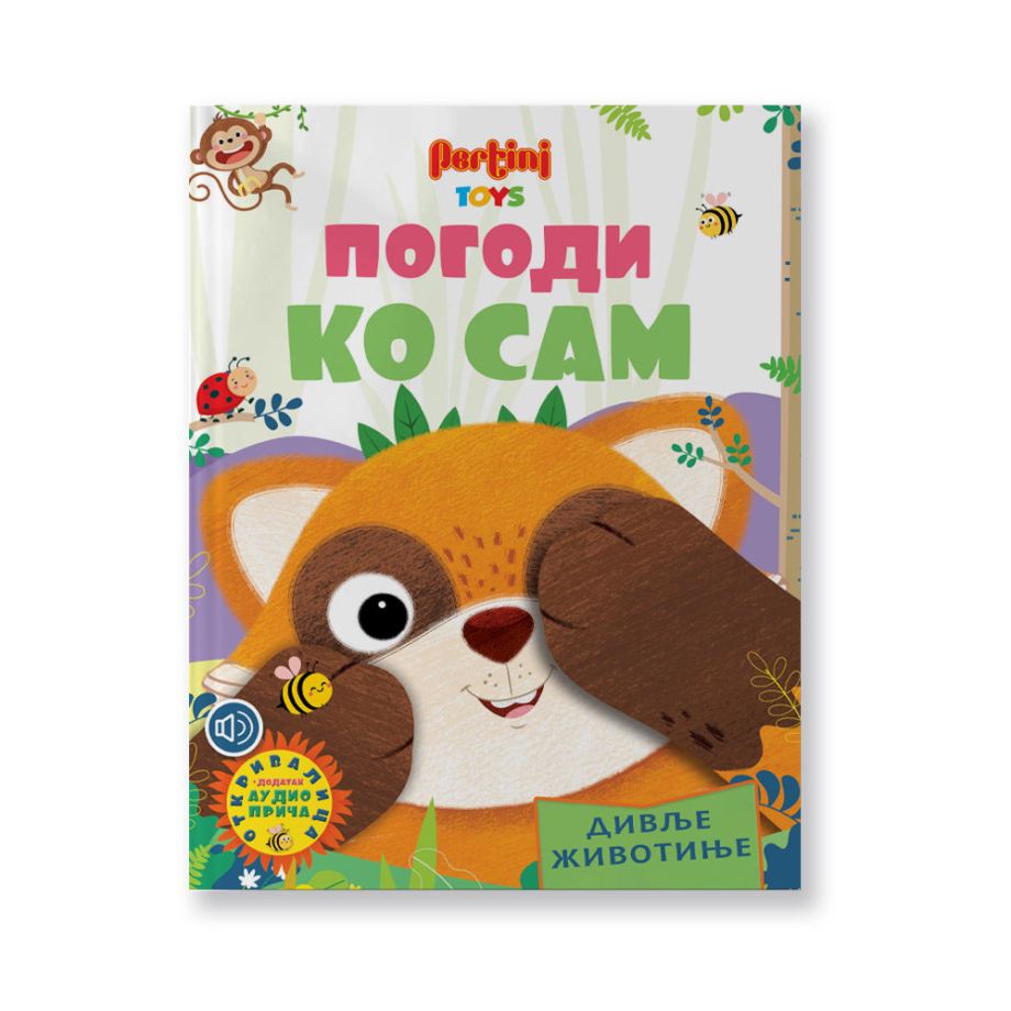 Pogodi ko sam - divlje životinje
