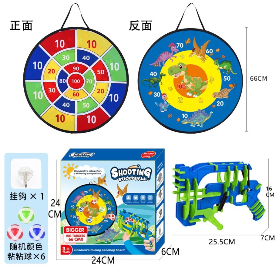 58146 DINO META 095804