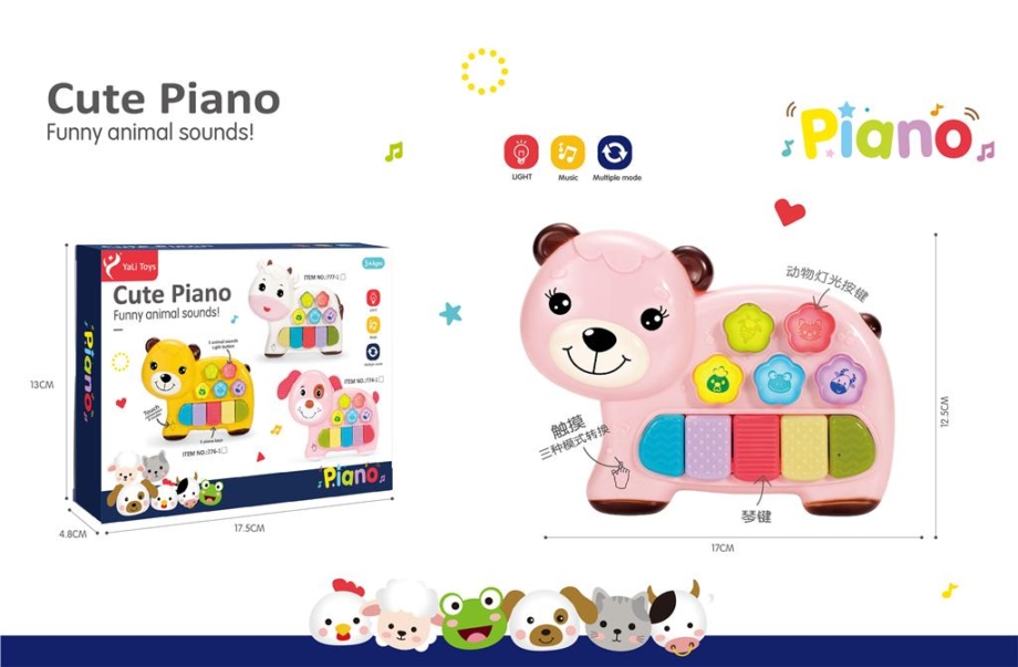58763 BEBI PIANO 737117