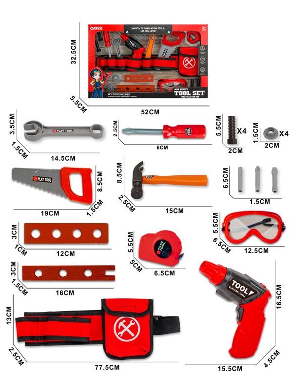 ALAT SET 986812