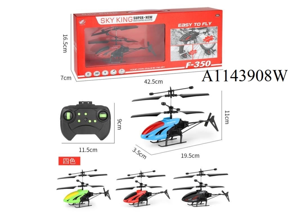 Helikopter na daljinsko upravljanje Helikopter na daljinsko upravljanje sa dvostrukim rotorom i daljinskim upravljačem